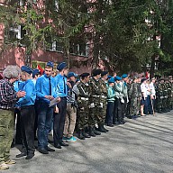 Военно-патриотическое движение «Юнармия» 2017